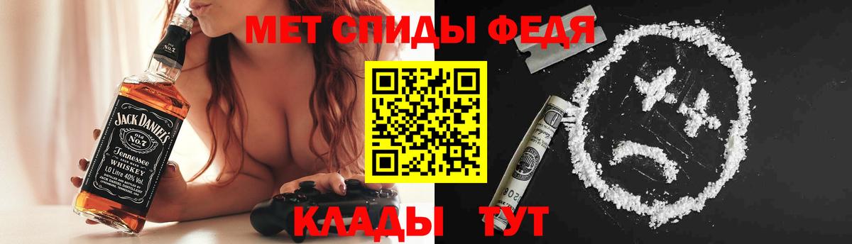Елизово  АМФЕТАМИН  АМФ  Вход с VPN  АМФ VHQ 