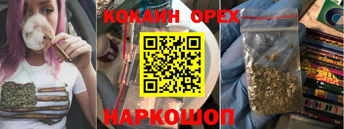 COCAIN Fish Scale  Вход с VPN  Елизово  COCAIN Колумбийский 