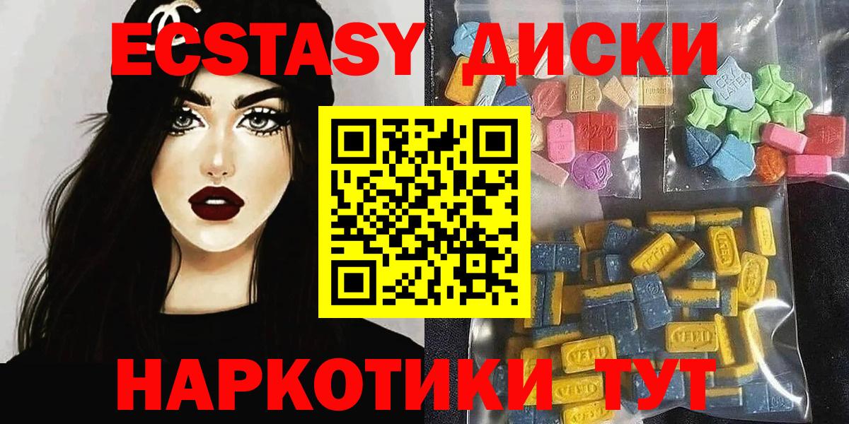 Экстази Дубай Елизово