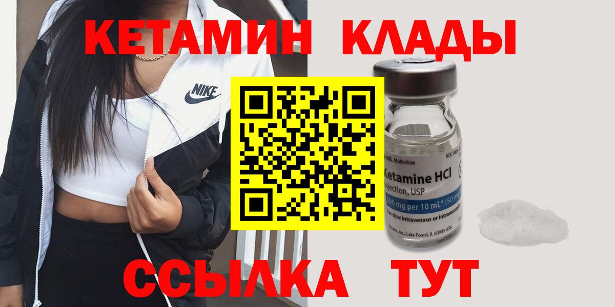Елизово  Канабис  Вход с VPN  МЕФ   ГАШ  Магазины продажи наркотиков  Кокаин 