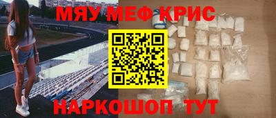 бутик Краснокаменск