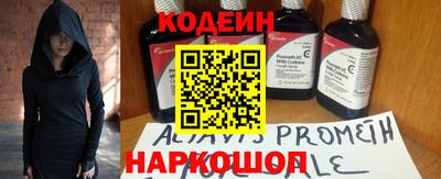 бутик Краснокаменск