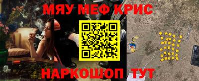прущая мука Краснознаменск