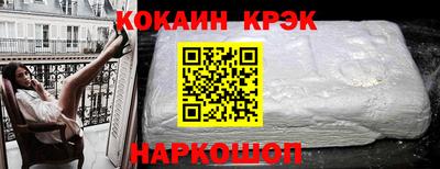 бутик Краснокаменск