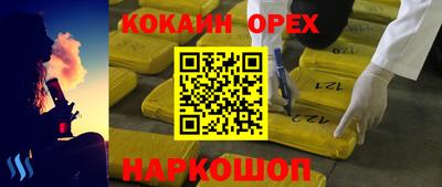 скорость mdpv Краснодар