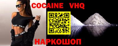 скорость mdpv Краснодар