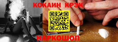 бутик Краснокаменск
