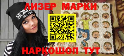бутик Краснокаменск