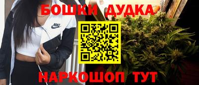 бутик Краснокаменск