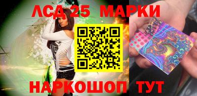 бутик Краснокаменск