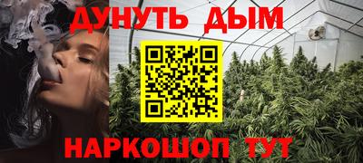 прущая мука Краснознаменск
