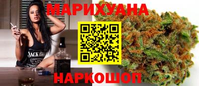 бутик Краснокаменск