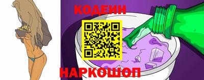 бутик Краснокаменск