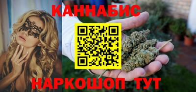бутик Краснокаменск