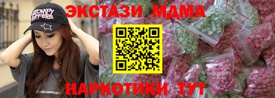 скорость mdpv Краснодар