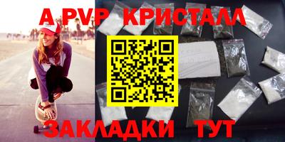 бутик Краснокаменск