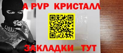 прущая мука Краснознаменск