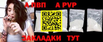 бутик Краснокаменск