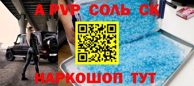 бутик Краснокаменск