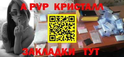 бутик Краснокаменск