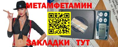 бутик Краснокаменск