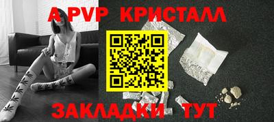 бутик Краснокаменск