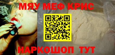 бутик Краснокаменск