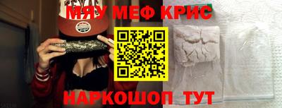 прущая мука Краснознаменск
