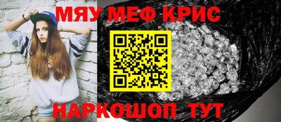 бутик Краснокаменск