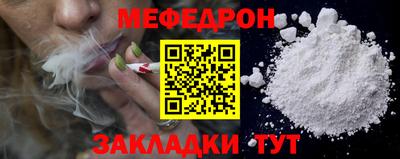 скорость mdpv Краснодар