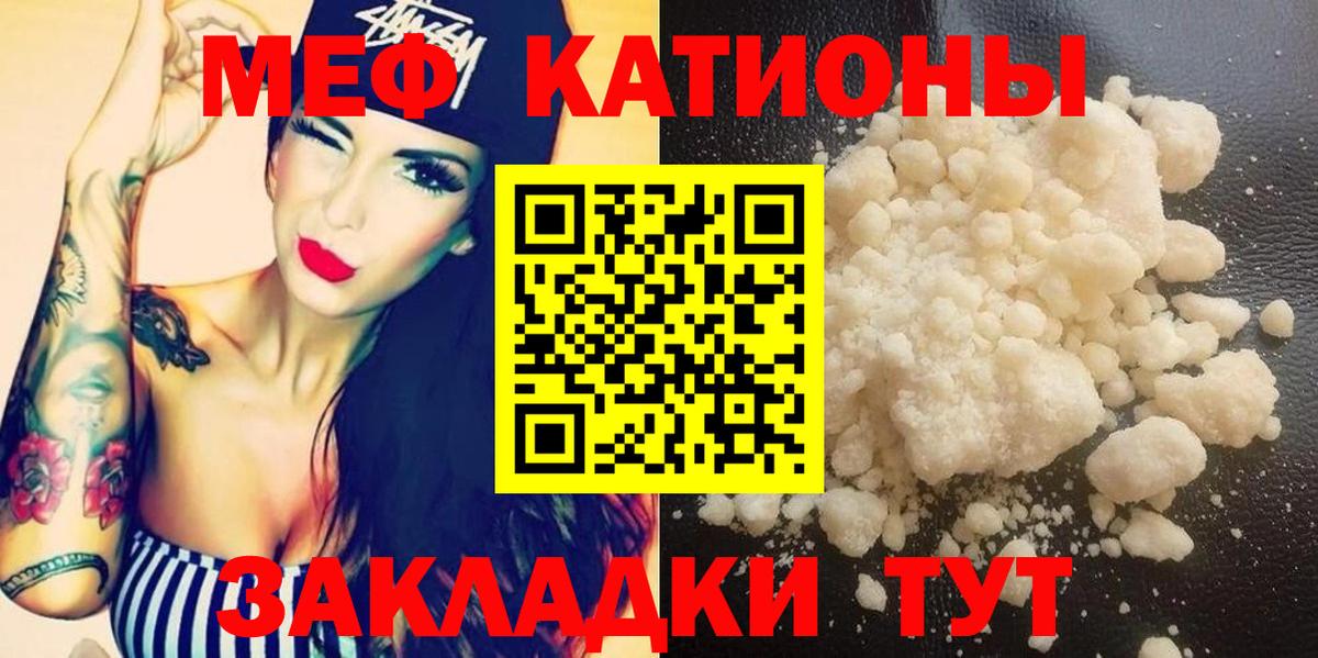 МЯУ-МЯУ мука  Вход с VPN  МЯУ-МЯУ мяу мяу  МЕФ  Елизово  МЯУ-МЯУ 