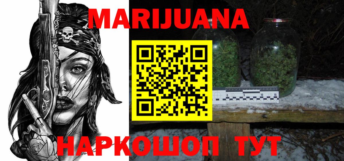 Елизово  МАРИХУАНА семена  МАРИХУАНА семена  МАРИХУАНА OG Kush  Бошки Шишки OG Kush  Вход с VPN 